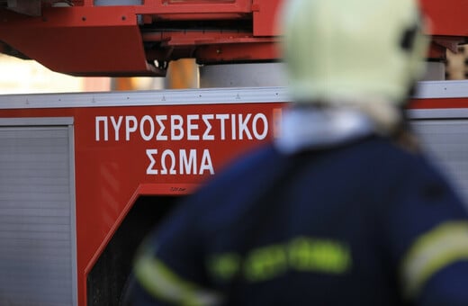 Φωτιά τώρα στο Μαρκόπουλο - Επιχειρούν και εναέρια μέσα