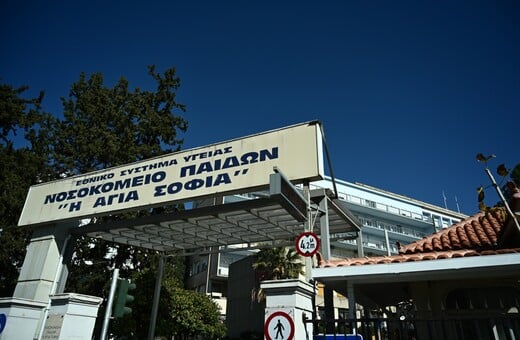 ΚΑΛΛΙΘΕΑ ΤΖΑΜΑΡΙΑ ΠΑΙΔΙ