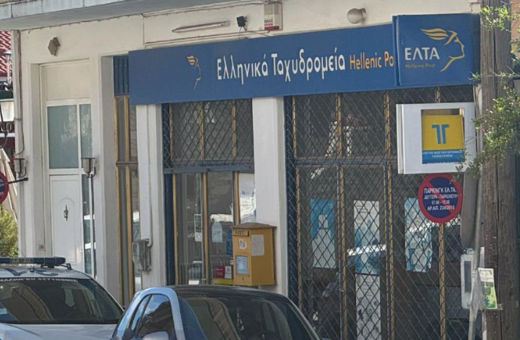 Ένοπλη ληστεία στη Δάφνη Καλαβρύτων - «Μου έβαλαν το καλάσνικοφ στο κεφάλι» 