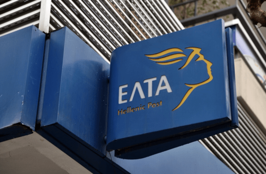 Alpha Bank και ΕΛΤΑ ενώνουν τις δυνάμεις τους και υπογράφουν Μνημόνιο Στρατηγικής Συνεργασίας 