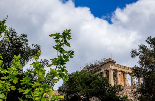 Ο καιρός σήμερα: Νεφώσεις με τοπικές βροχές και καταιγίδες
