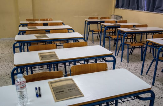 Πανελλήνιες: Το θέμα της Έκθεσης για τους υποψήφιους