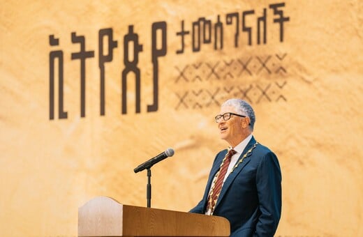 Μπιλ Γκέιτς: θα διαθέσει «τα περισσότερα» από τα 200 δισ. του για υποδομές στην Αφρική