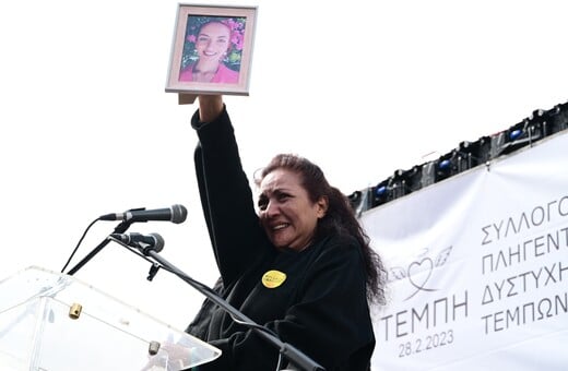 ΚΥΡΙΑΚΗ ΓΡΙΒΑ ΜΗΤΕΡΑ