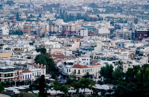 STEGASI GOV GR ΑΚΙΝΗΤΑ