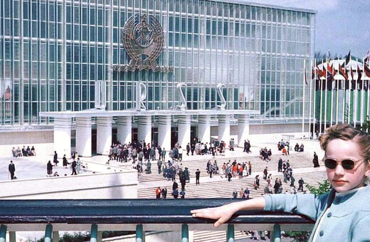 Το σοβιετικό περίπτερο στην Expo '58 και η αναζήτηση ενός σύγχρονου σοσιαλιστικού στυλ
