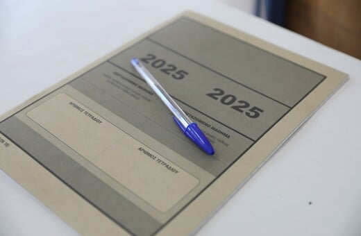 Πανελλήνιες 2025: Δείτε τα θέματα σε Ιστορία, Φυσική και Οικονομία