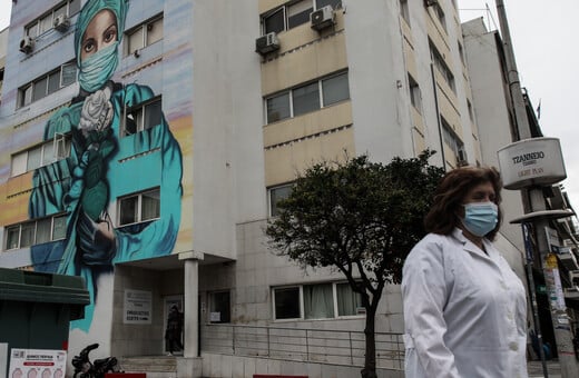 Τζάνειο: «Δεν μου έλεγαν στην αρχή τι είχε συμβεί, ζητούσαν χίλια συγγνώμη» εξηγεί ο γιος της 62χρονης