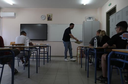 Πανελλήνιες 2025: Τα θέματα σε Ιστορία Τέχνης, Ηλεκτροτεχνία, Ναυτικό Δίκαιο, Αρχιτεκτονικό Σχέδιο