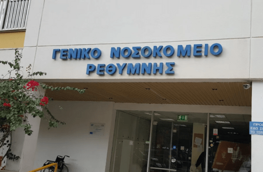 Ρέθυμνο: Αποκαλύφθηκε δεύτερο περιστατικό μετάγγισης λάθος ομάδας αίματος, μετά το Τζάνειο 