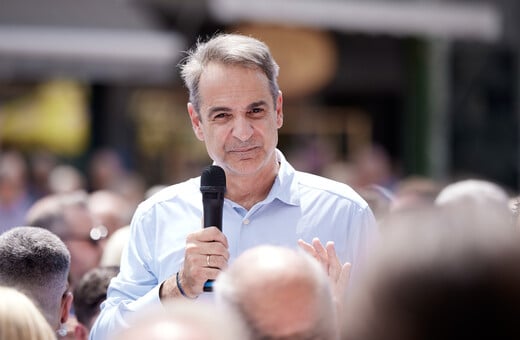 Μητσοτάκης για Μονή Σινά: «Η θέση μας είναι ξεκάθαρη - Να γίνει σεβαστό το ήδη διαμορφωμένο status quo»