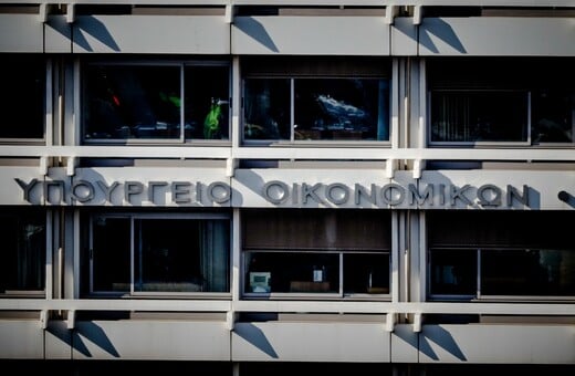 Στο «κόσκινο» του Δημοσιονομικού Συμβουλίου τα προγράμματα των πολιτικών κομμάτων