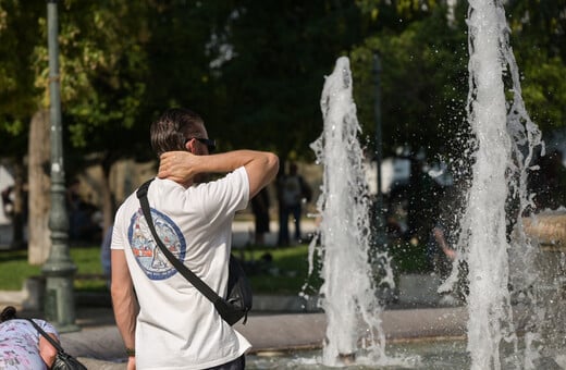 Καιρός - Αγίου Πνεύματος: Κορυφώνεται σήμερα η ζέστη - Στους 37 ο υδράργυρος