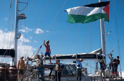 Ισραήλ: Στις 8 Ιουλίου η δίκη των οκτώ από τους 12 ακτιβιστές του Madleen