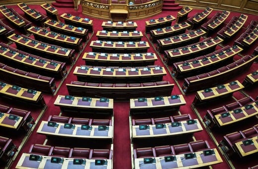 ΒΟΥΛΗ