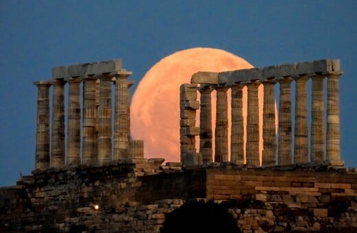 Πανσέληνος Ιουνίου: Εντυπωσιακές φωτογραφίες λίγο πριν ολοκληρωθεί το «φεγγάρι της φράουλας»