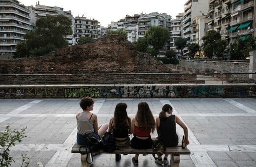 Σε τριπλάσια επίπεδα από την ΕΕ η φτώχεια και κοινωνική στέρηση στους νέους στην Ελλάδα