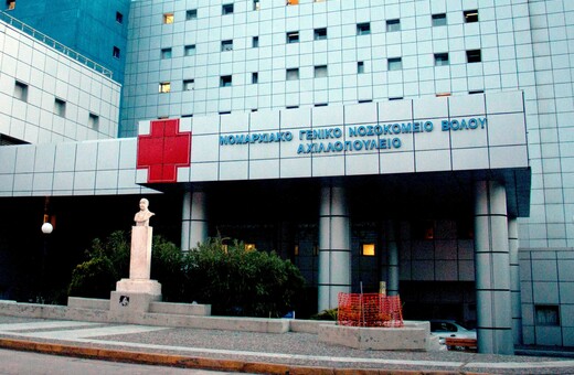 Βόλος: Ομαδική επίθεση ανηλίκων σε 16χρονο