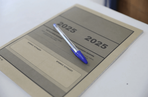 Πανελλήνιες 2025: Τέλος οι εξετάσεις για τα ΕΠΑΛ - Πότε αναμένονται τα αποτελέσματα