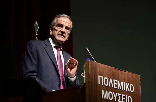 ΣΑΜΑΡΑΣ ΤΟΥΡΚΙΑ ΠΟΛΕΜΙΚΟ ΜΟΥΣΕΙΟ