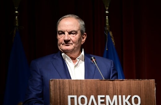 ΚΩΣΤΑΣ ΚΑΡΑΜΑΝΛΗΣ ΠΟΛΕΜΙΚΟ ΜΟΥΣΕΙΟ