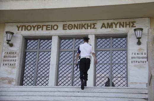 ΕΚΤΑΚΤΗ ΣΥΣΚΕΨΗ ΠΡΟΣΤΑΣΙΑ ΧΩΡΑΣ ΑΠΟ ΒΑΛΛΙΣΤΙΚΟΥΣ ΠΥΡΑΥΛΟΥΣ