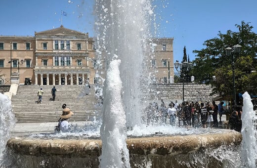 Ο καιρός σήμερα: Μικρή άνοδος της θερμοκρασίας σε όλη τη χώρα