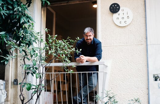 Κώστας Σπαθαράκης, εκδότης.