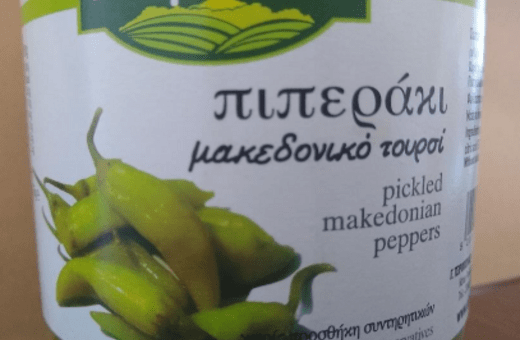 Ο ΕΦΕΤ ανακαλεί τουρσί λόγω αυξημένης συγκέντρωσης συντηρητικού