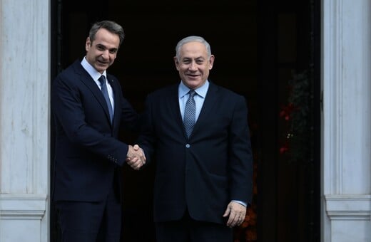 Γιατί η κυβέρνηση Μητσοτάκη στηρίζει τόσο πολύ την κυβέρνηση Νετανιάχου;