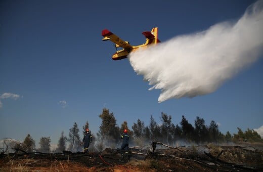 Φωτιά στην Εύβοια - Προειδοποιητικό μήνυμα μέσω του 112