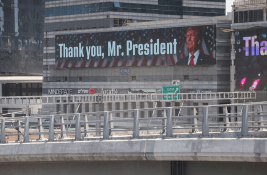 Ισραήλ: «Thank you, Mr. President», γράφουν για τον Τραμπ πινακίδες στο Τελ Αβίβ