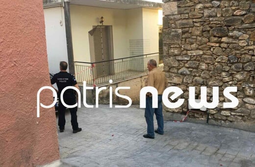 Διπλή δολοφονία στη Μεσσηνία: Ο δράστης είχε νοσηλευτεί σε ψυχιατρικά ιδρύματα τουλάχιστον δέκα φορές