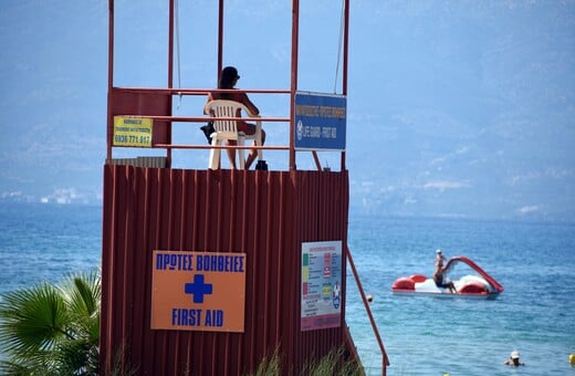 Χαλκιδική: 7χρονη χάθηκε στη θάλασσα κι εντοπίστηκε πέντε χιλιόμετρα μακριά