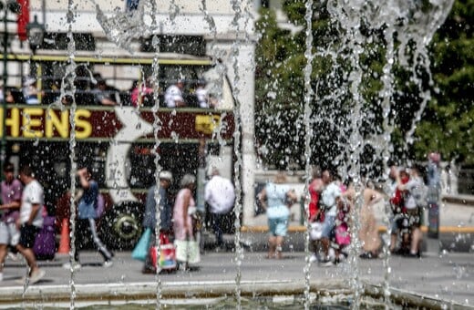 Ο καιρός σήμερα: Στους 39 βαθμούς η θερμοκρασία