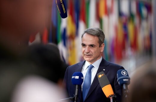 Μητσοτάκης στη Σύνοδο Κορυφής: Θα ζητήσουμε από την ΕΕ ζητήσουμε ρητές αναφορές στο παράνομο τουρκολυβικό μνημόνιο
