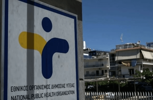 Νεκρός 70χρονος στην Ελασσόνα - Βρέθηκε θετικός στον αιμορραγικό πυρετό Κριμαίας–Κονγκό