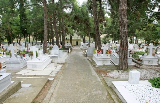 Θεσσαλονίκη: Πατέρας και γιος χτύπησαν υπάλληλο νεκροταφείου κατά τη διάρκεια εκταφής