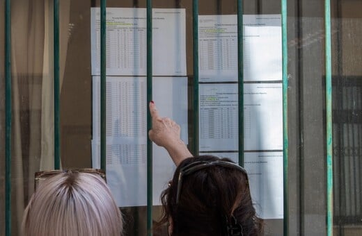 ΠΑΝΕΛΛΗΝΙΕΣ 2025 ΒΑΣΕΙΣ