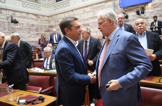 Απορρίφθηκε το αίτημα Τσίπρα για δημοσιοποίηση των πρακτικών του Συμβουλίου Αρχηγών του 2015