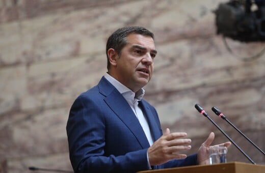 ΤΣΙΠΡΑΣ ΔΗΜΟΨΗΦΙΣΜΑ