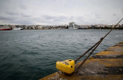Σε ισχύ το απαγορευτικό απόπλου από τα λιμάνια της Αττικής - Αναλυτικά οι αλλαγές στα δρομολόγια