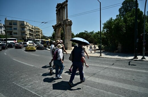 Ο καιρός σήμερα: Άνοδος της θερμοκρασίας και άνεμοι έως 7 μποφόρ