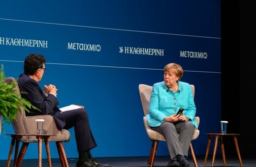 Μέρκελ στην Αθήνα: «Κάποια στιγμή έβαλα τα κλάματα από την πίεση - Ήμουν αντίθετη με το Grexit»