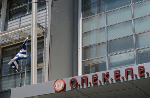 ΟΠΕΚΕΠΕ: Συνεχίζονται οι αιτήσεις με ψευδή στοιχεία - Νέοι αποκαλυπτικοί διάλογοι 