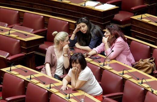 Πολιτική χωρίς γυναίκες: Η Ελλάδα πίσω από την Ευρώπη στην ισότητα φύλων