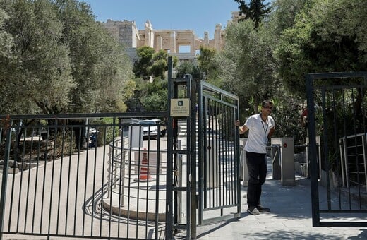 Κλειστή η Ακρόπολη λόγω καύσωνα