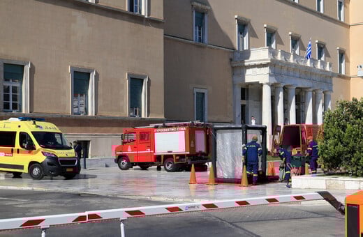 Συναγερμός στη Βουλή: Ύποπτος φάκελος με σκόνη εντοπίστηκε στο γραφείο αλληλογραφίας