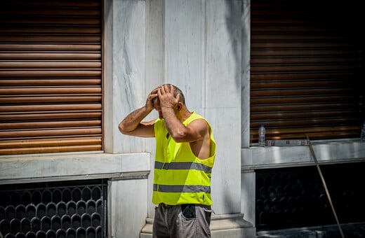 Καύσωνας: Τα μέτρα για τους εργαζόμενους – Σε ποιες περιοχές θα έχουμε παύση εργασιών