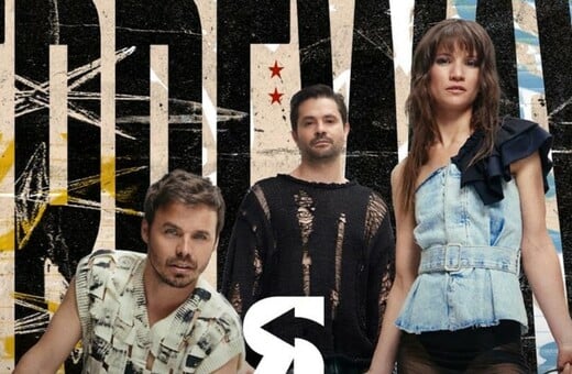 Erreway: Ανακοινώθηκε η νέα ημερομηνία της συναυλίας που αναβλήθηκε